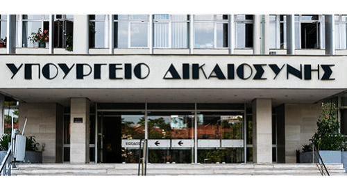 ΙΑΤΡΟΔΙΚΑΣΤΙΚΗ ΥΠΗΡΕΣΙΑ ΑΘΗΝΑΣ